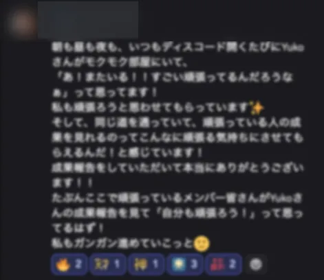 K.Kさん の実績