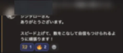 Y.Kさん の実績