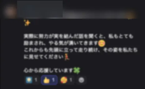K.Kさん の実績